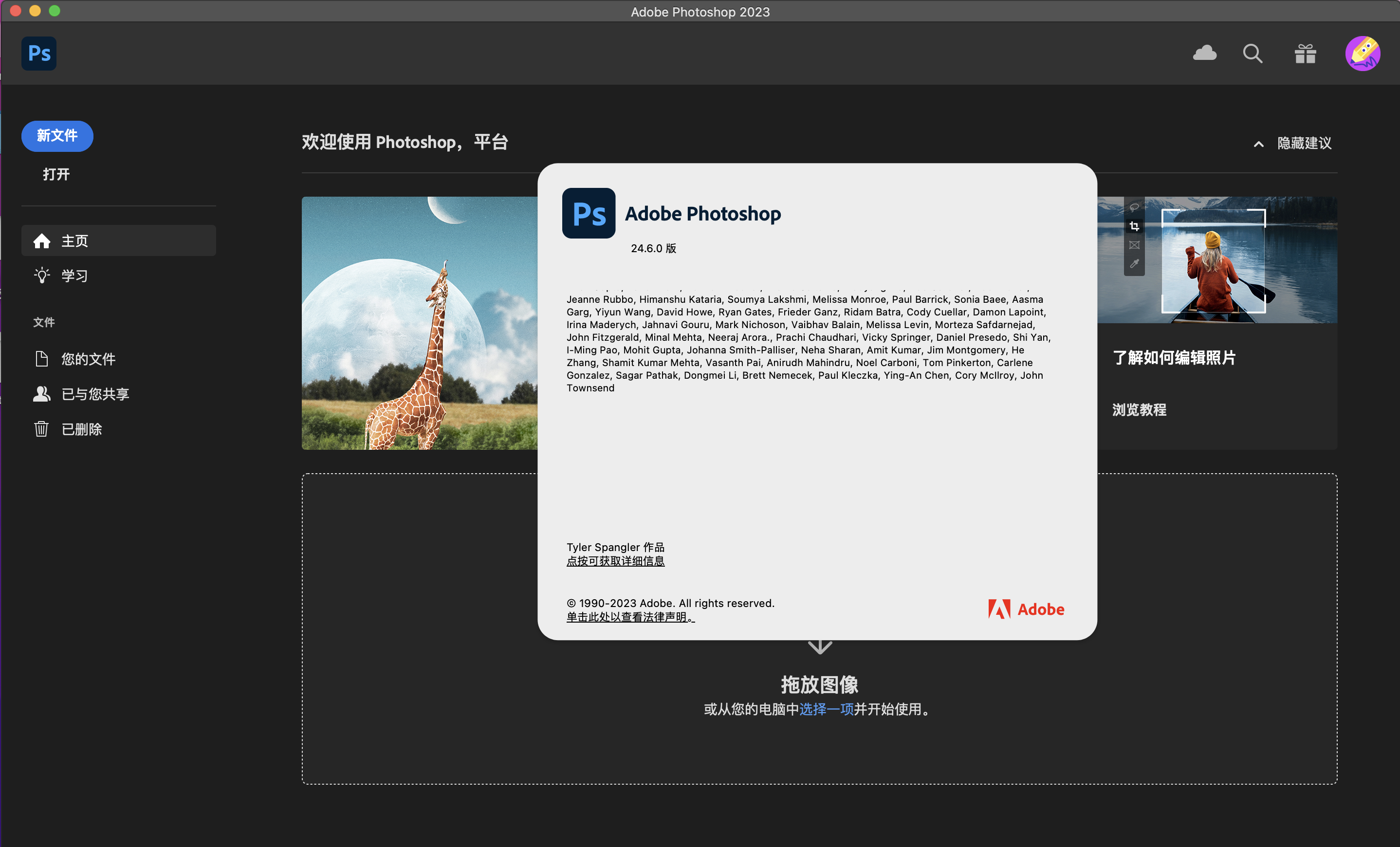 1694873006-819fb91bb05d60e